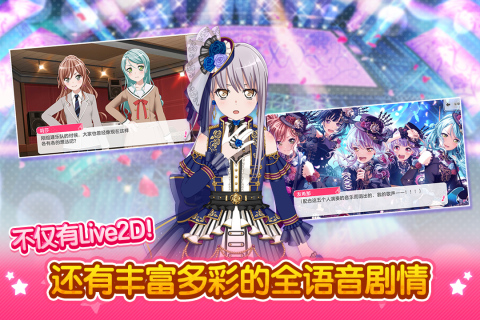 梦想协奏曲!少女乐团派对!