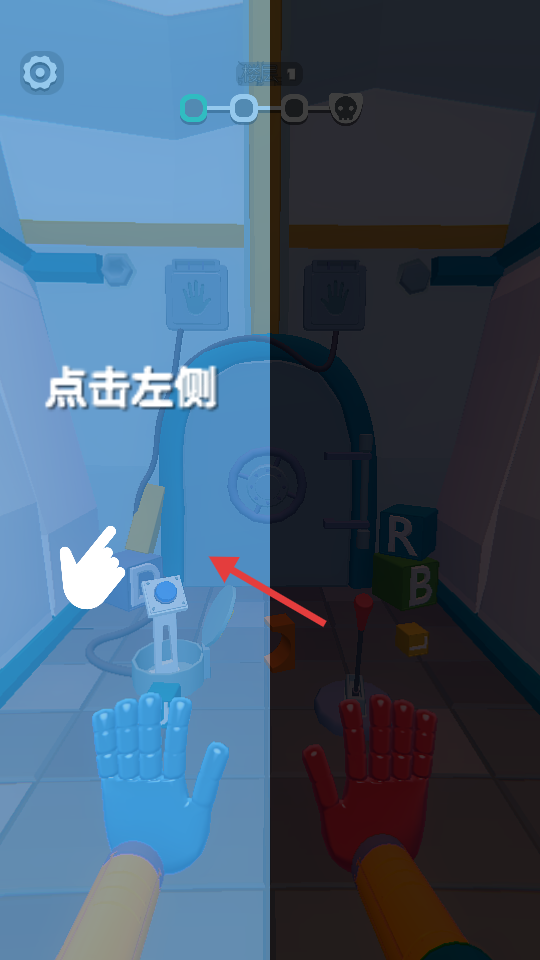 逃出密室