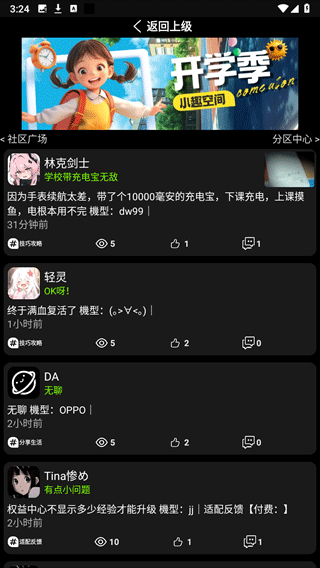 小趣空间