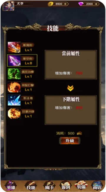 怒战豪华版本