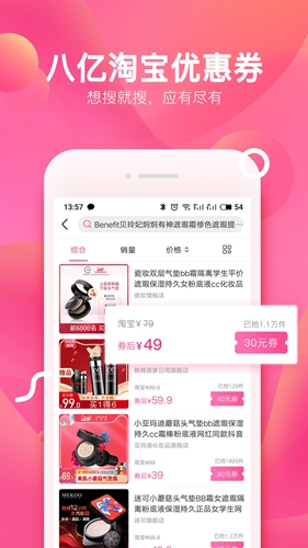 柚子街
