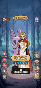 瓜田侦探队