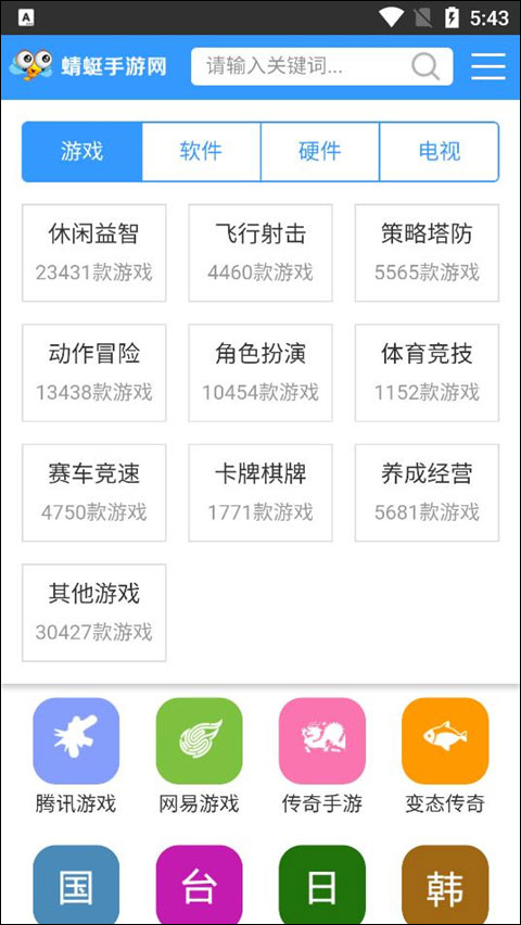 蜻蜓手游网