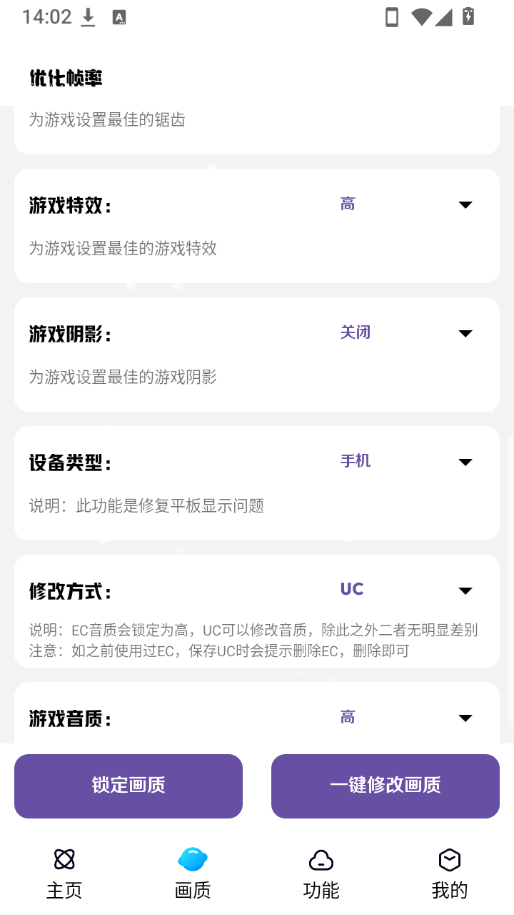 小离刷刀体质