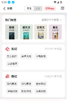 司素浏览器