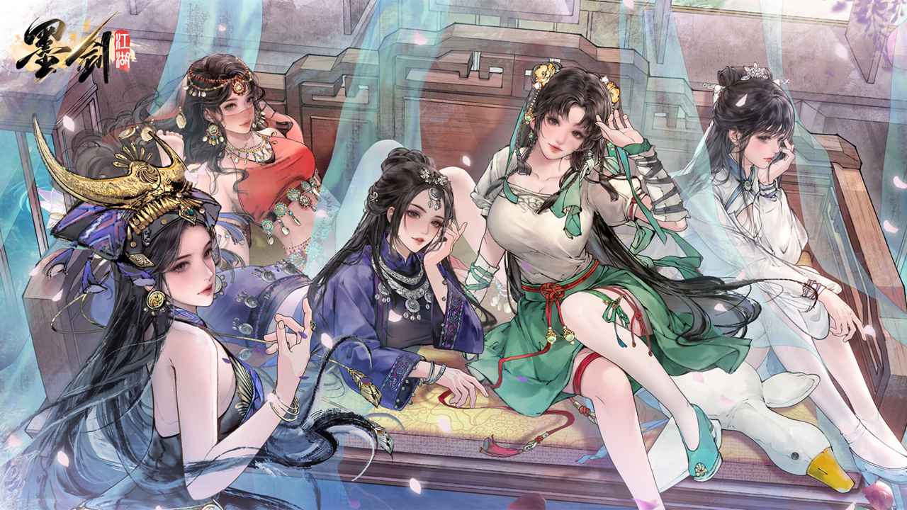 墨剑江湖