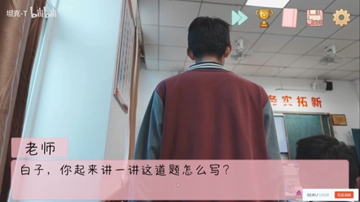 完蛋我被男同学包围了