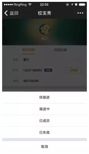 校宝秀