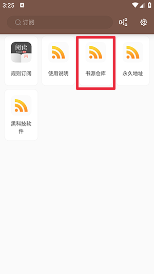阅书阁
