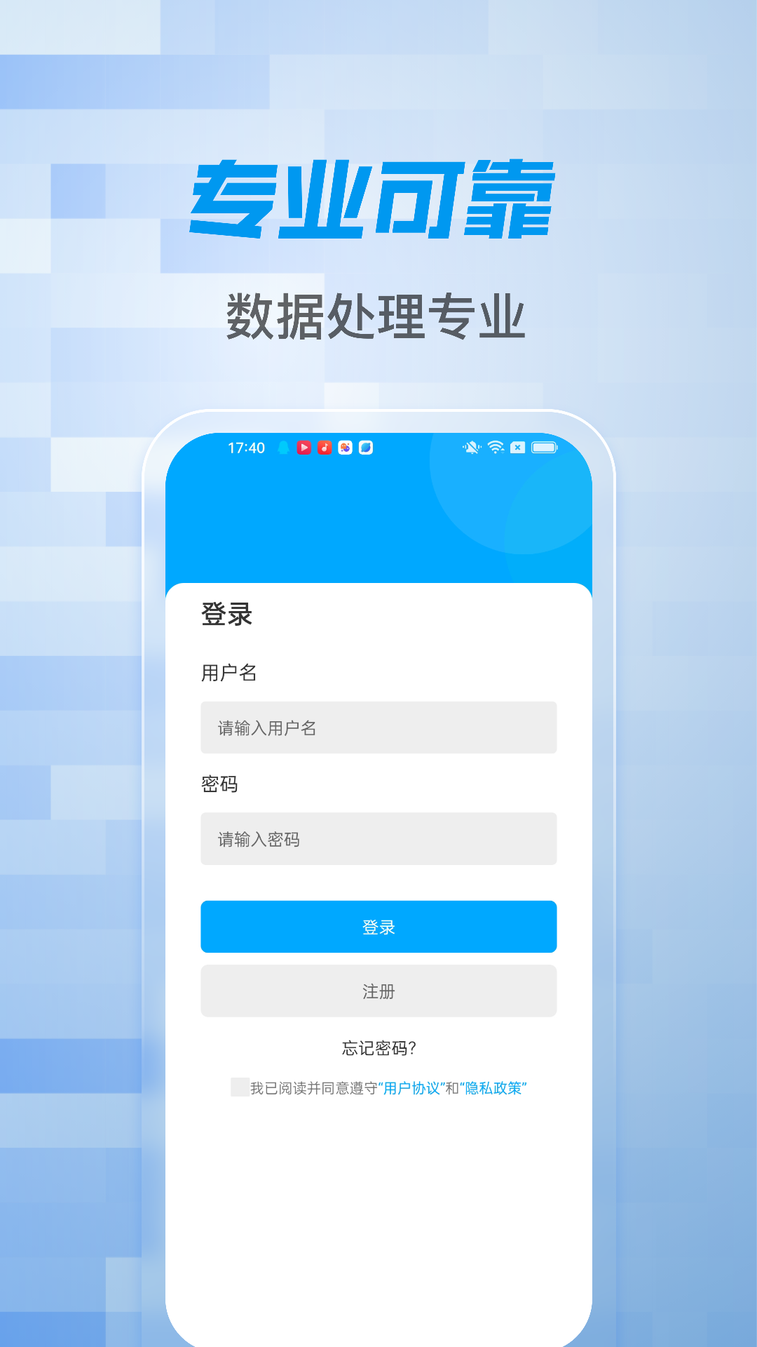 得富宝合作版
