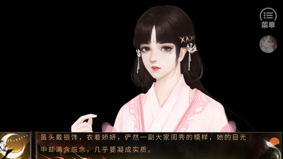 君心莫问