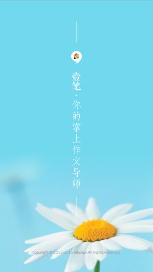 壹笔