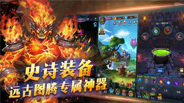 百万年物语