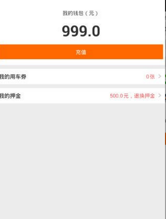 途途单车