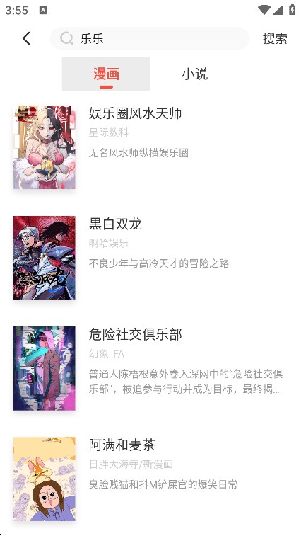 FAKKU中文版