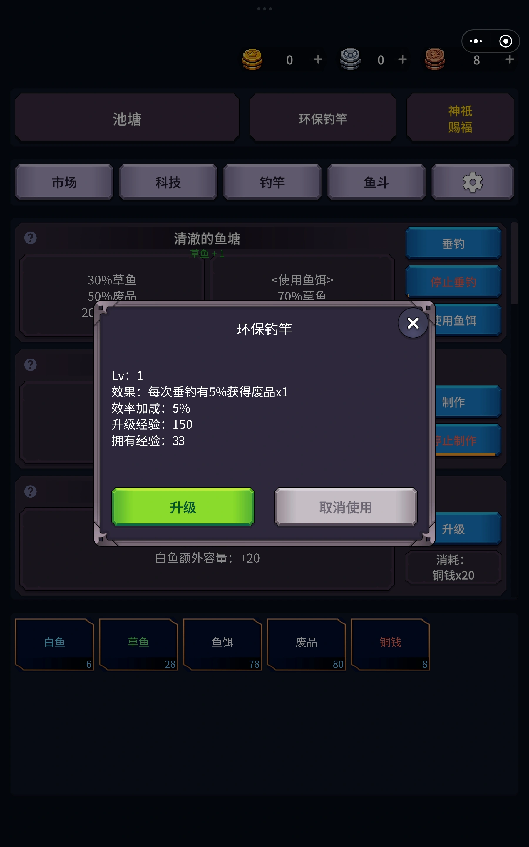 垂钓四海