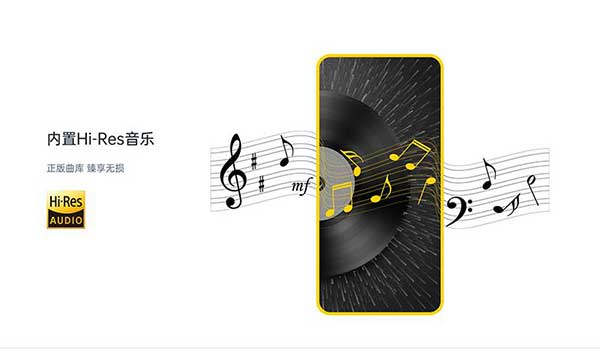 海贝音乐手机版