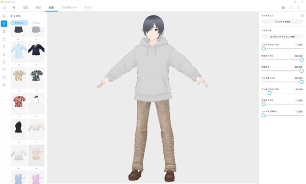 VRoid