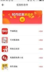 天霸抢单