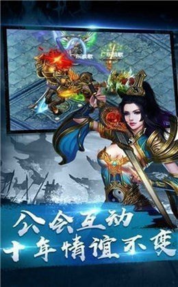 冰雪三职业最新版