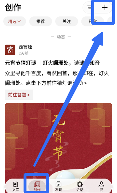 西窗烛古诗词app