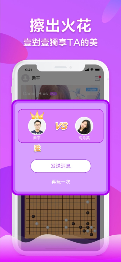 茄子社区