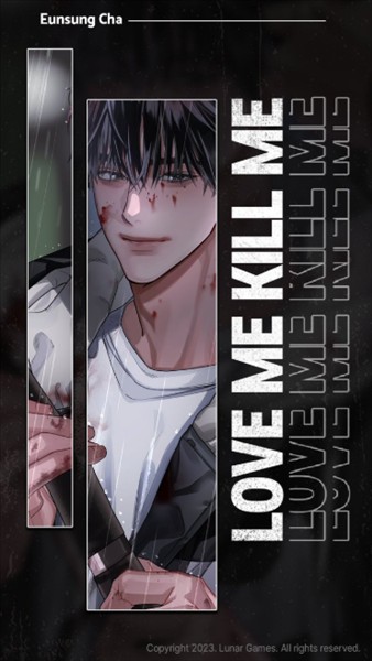 LoveMeKillMe