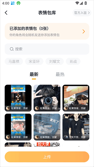 叨叨