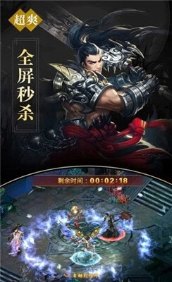 九霄仙缘劫