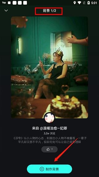波点音乐手机版