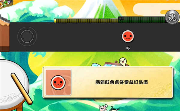 太鼓次郎