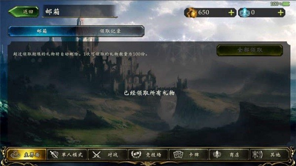 影之诗超凡世界国际服手机版