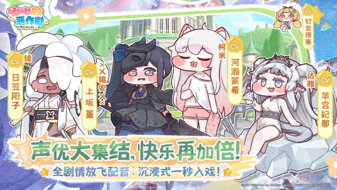 嘟嘟脸恶作剧安卓版