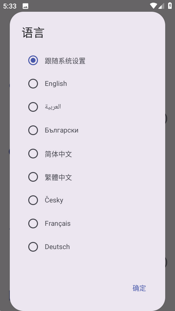 MoeList漫画