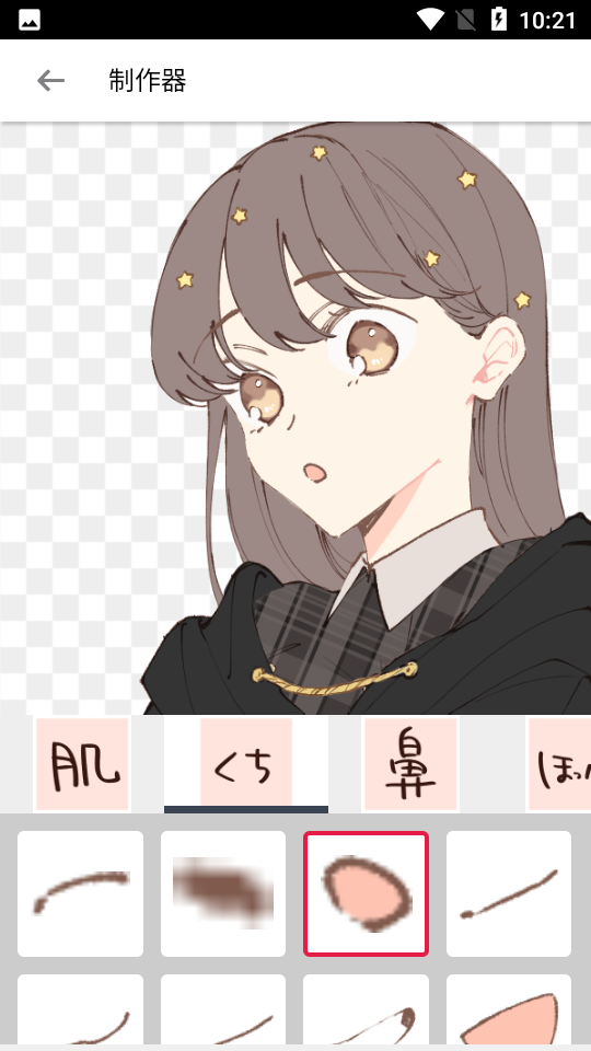 嘀哩哩