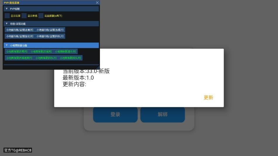 小熊猫除雾器