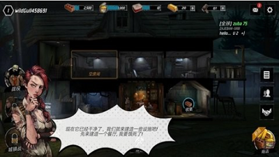 丧尸公寓