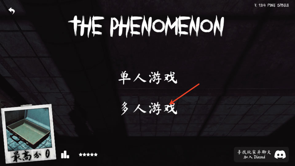 ThePhenomenon