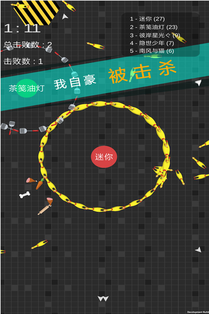玩具消消乐