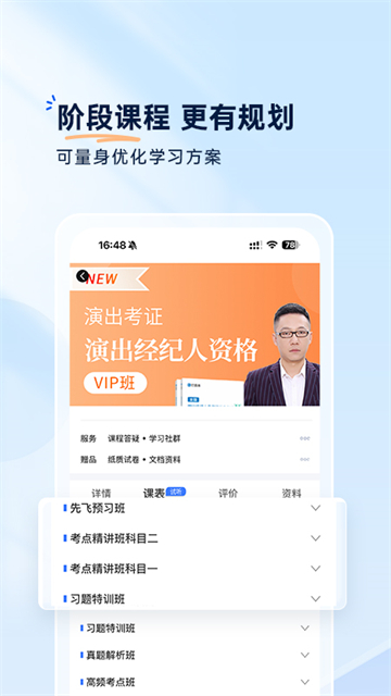 钉题库