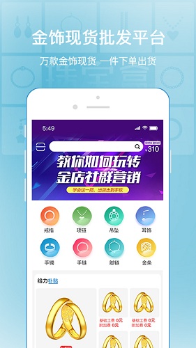 珠宝盒