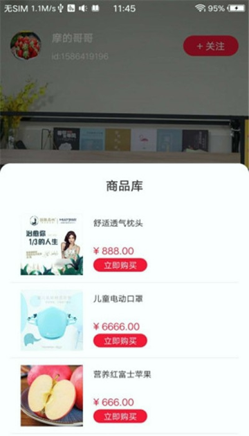 盖诺大微