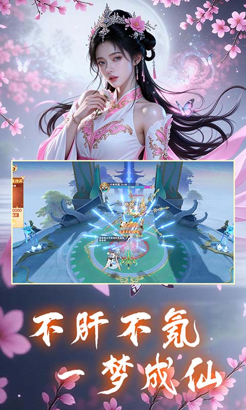 一梦九霄