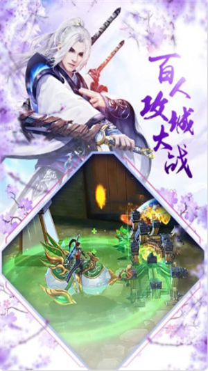 上古战纪