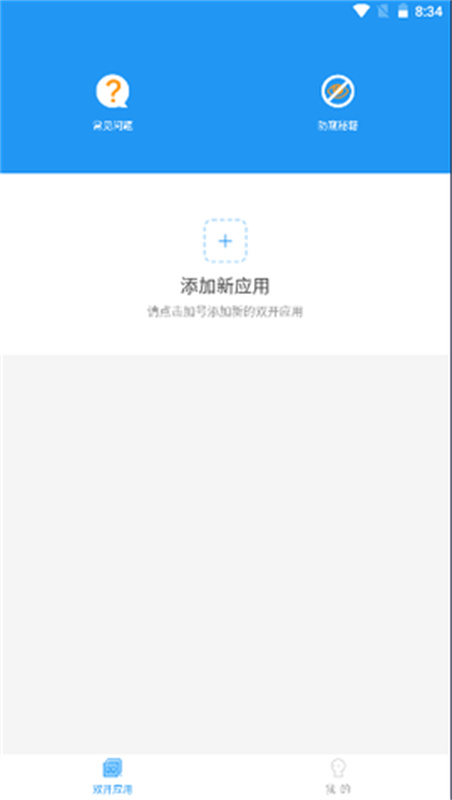 沐岑框架
