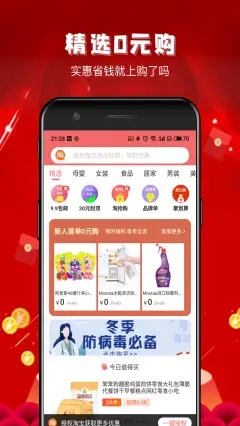 购了吗