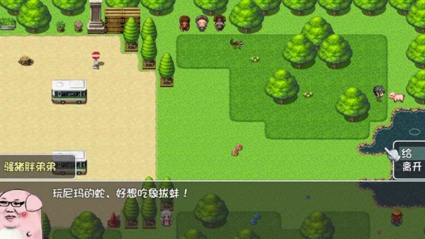 大世界world