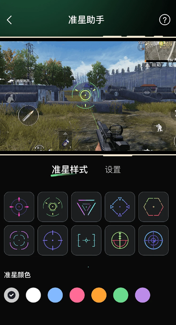 手游游戏辅助器