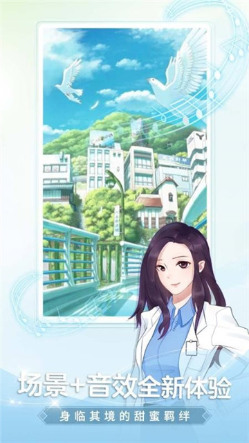 颜说互动小说