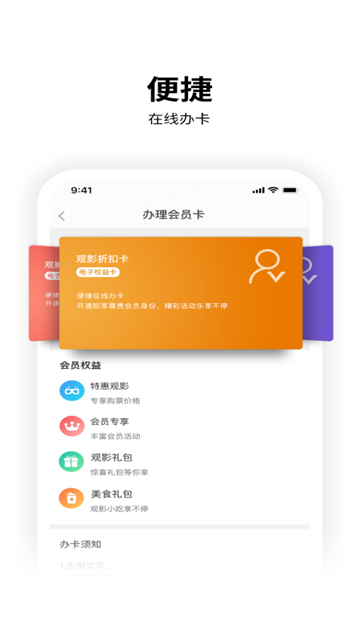 保利电影